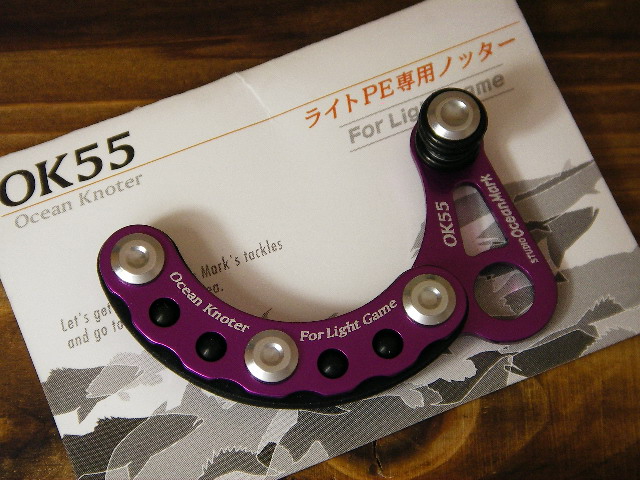OK55-05.jpg