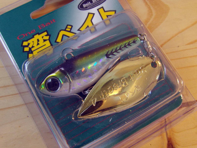 ベイトブレス 湾ベイト 40g 【シーバスルアー専門店 キング