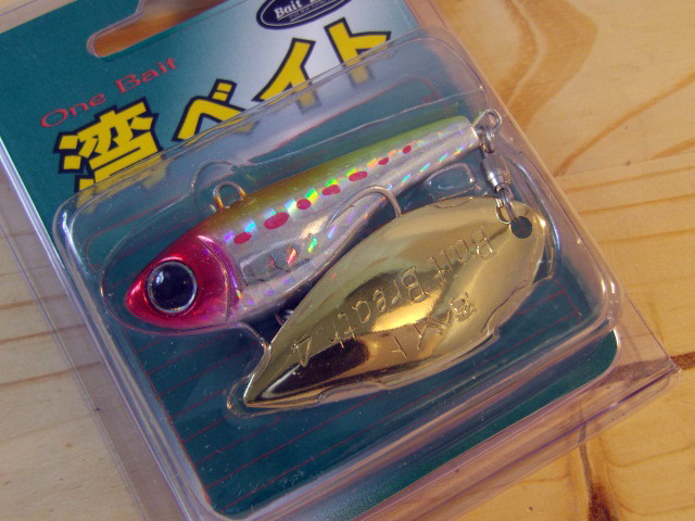 MPB LURES