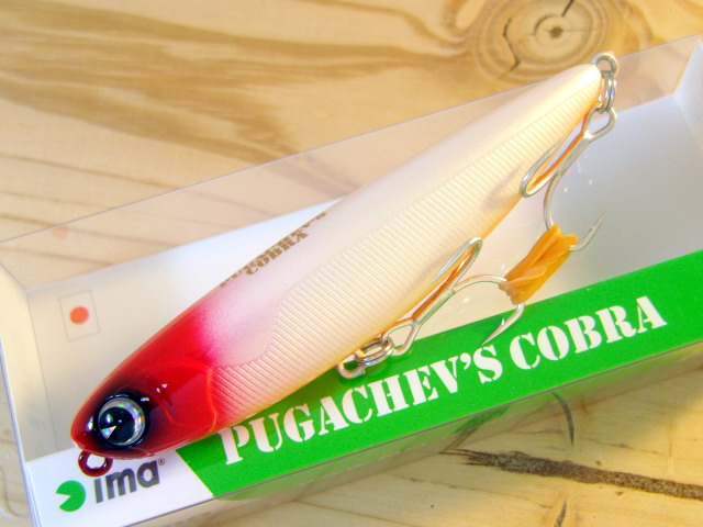 アイマ Pugachev S Cobra プガチョフコブラ シーバスルアー専門店 キングフィッシャー