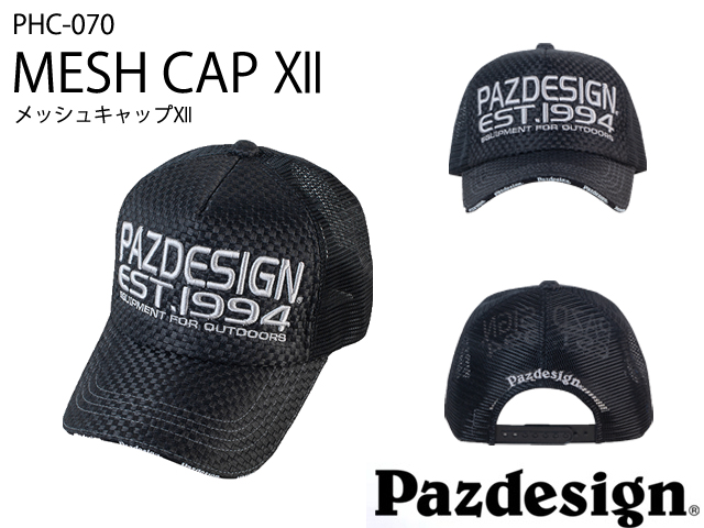 パズデザイン メッシュキャップXII (PHC-070) 【シーバスルアー