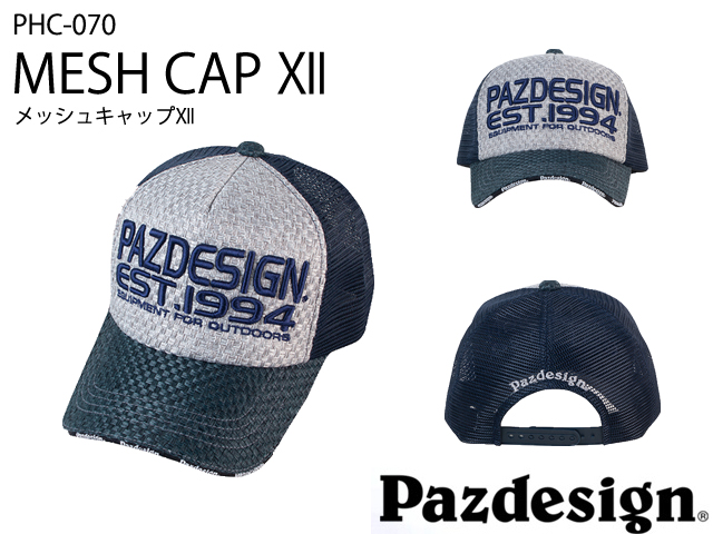 パズデザイン メッシュキャップXII (PHC-070) 【シーバスルアー