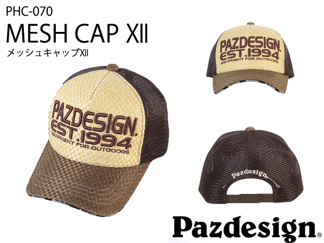 パズデザイン メッシュキャップXII (PHC-070) 【シーバスルアー