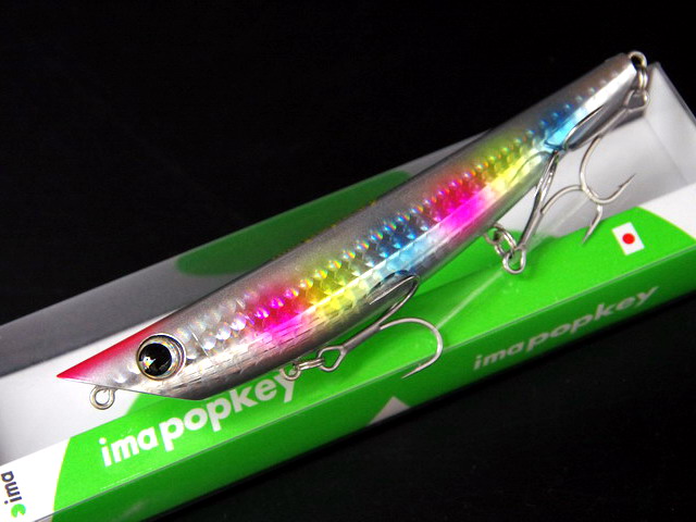 ima imapopkey 120(アイマ アイマポッキー120) 【シーバスルアー