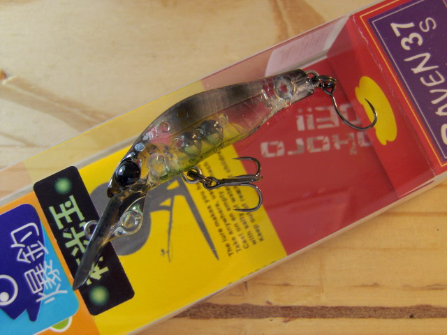 ハルシオンシステム レイブン37ディープ シンキング(RAVEN37