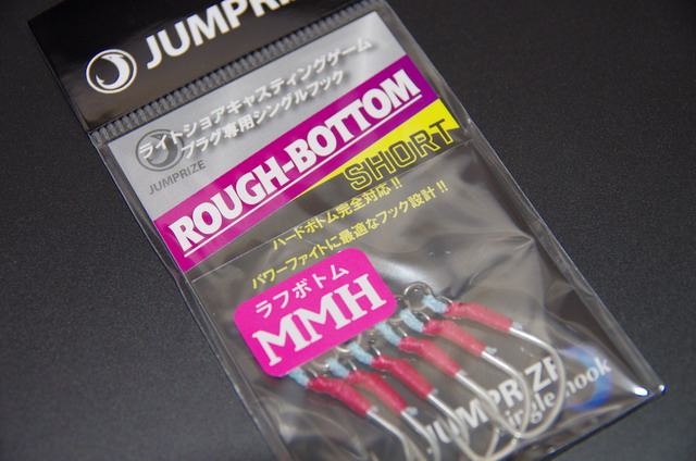 ジャンプライズ ラフボトムショート 【シーバスルアー専門店 キング