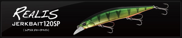 デュオ　REALIS JERKBAIT120SP（レアリス ジャークベイト）