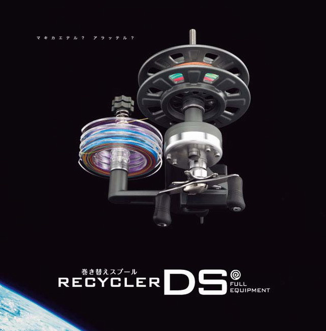 第一精工 リサイクラーDS フル装備 【シーバスルアー専門店 キング 第一精工 リサイクラーDS フル装備 【シーバスルアー専門店 キング