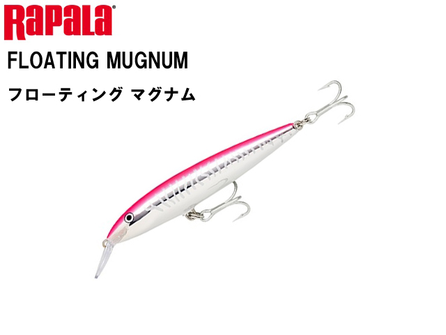 Rapala-FG11-D-03.jpg