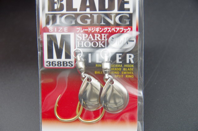 Shaut(シャウト) ブレードジギングスペアフック(BLADE JIGGING SPARE HOOK) 368BS 【シーバスルアー専門店  キングフィッシャー】