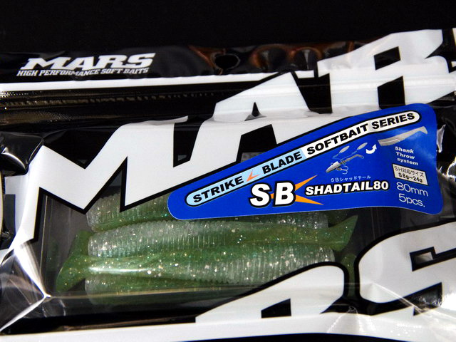 MARSサヨリシャッドまとめセット MARSサヨリシャッドまとめセット