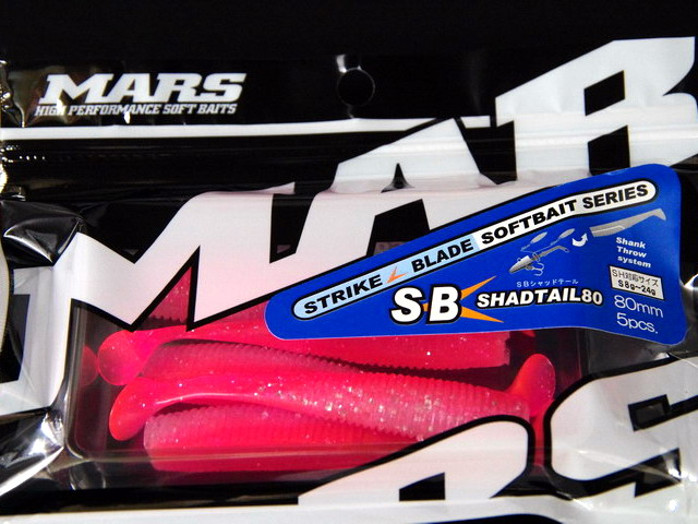 マーズ（MARS） SBシャッドテール80 【シーバスルアー専門店 キング