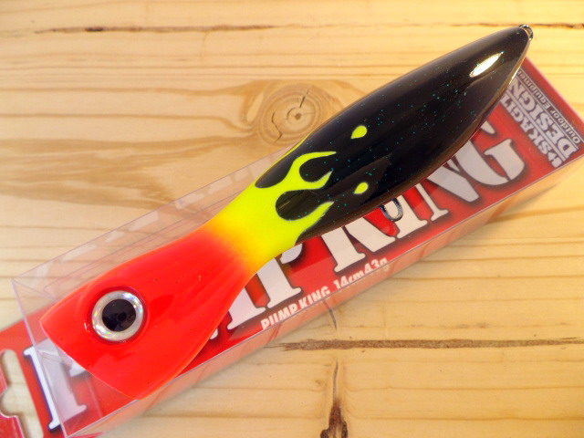 スカジットデザインズ パンプキン 140mm 【シーバスルアー専門店