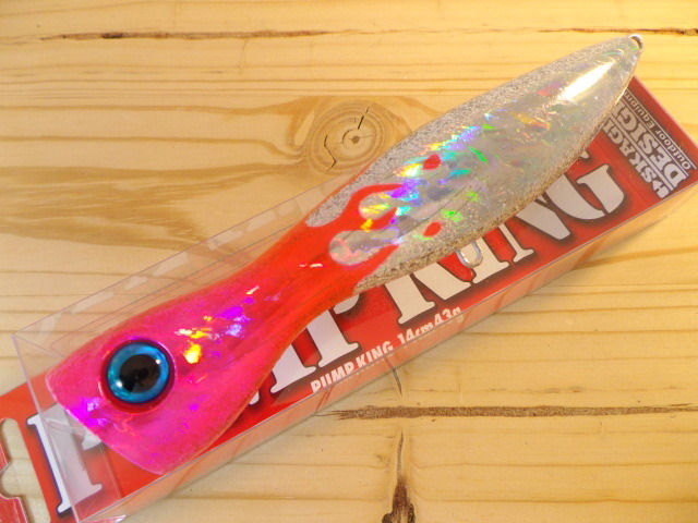 スカジットデザインズ パンプキン 140mm 【シーバスルアー専門店