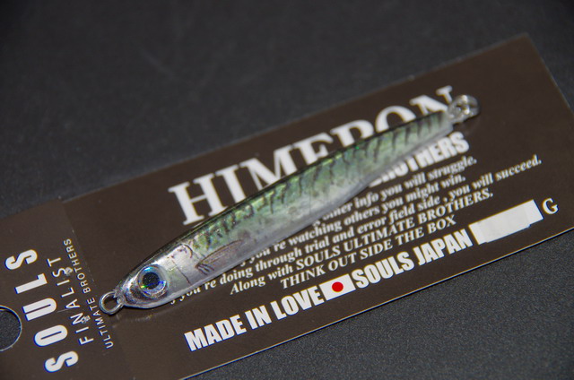 SS-HIMEPON-Big-N03.jpg