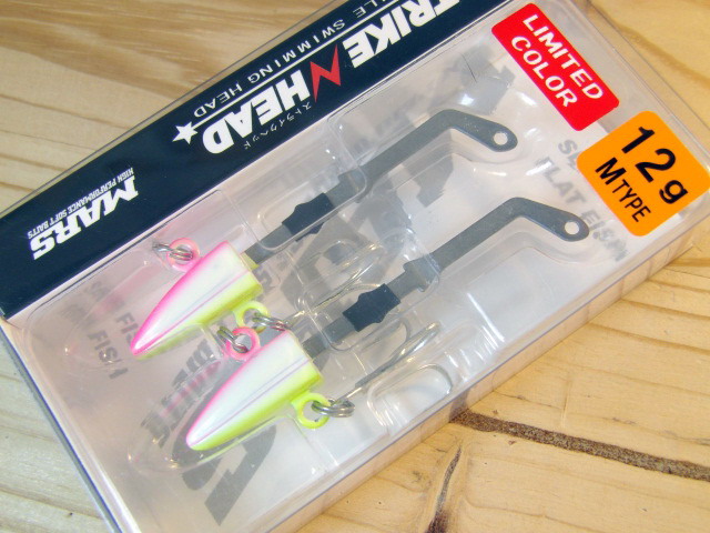 マーズ STRIKE HEAD（ストライクヘッド）12g・18g LIMITED COLOR