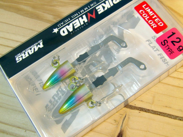 マーズ STRIKE HEAD（ストライクヘッド）12g・18g LIMITED COLOR