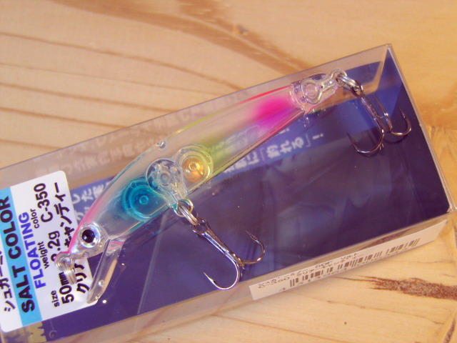 バスデイ ログズ124S 124mm/24.4g 【シーバスルアー専門店
