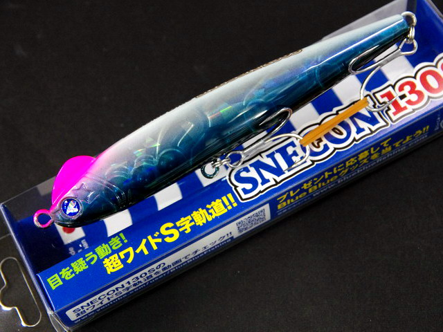 ブルーブルー スネコン130S（Blue Blue SNECON 130S） 【シーバス