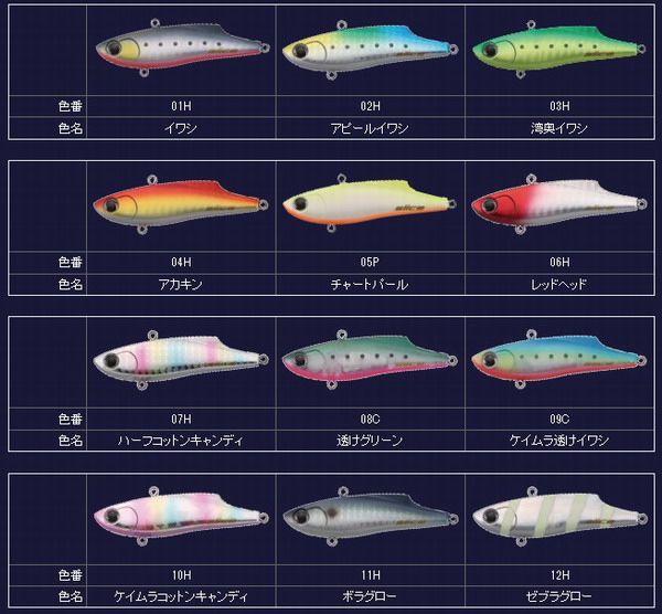 マリア スライス55