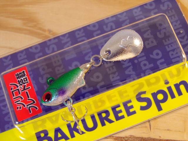 マドネスジャパン バクリースピン 6(BAKUREE Spin 6) 【シーバス マドネスジャパン バクリースピン 6(BAKUREE Spin 6) 【シーバス