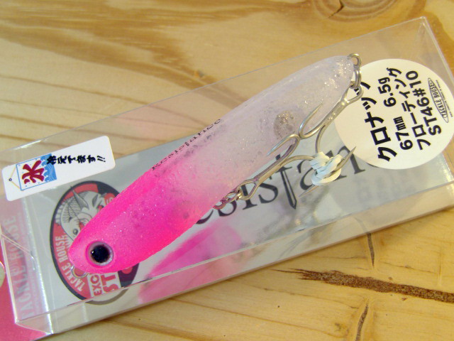 TROUT ZX | PRODUCTS | trout nories