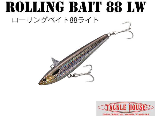 タックルハウス ローリングベイト88 ライトウエイト（TACKLE