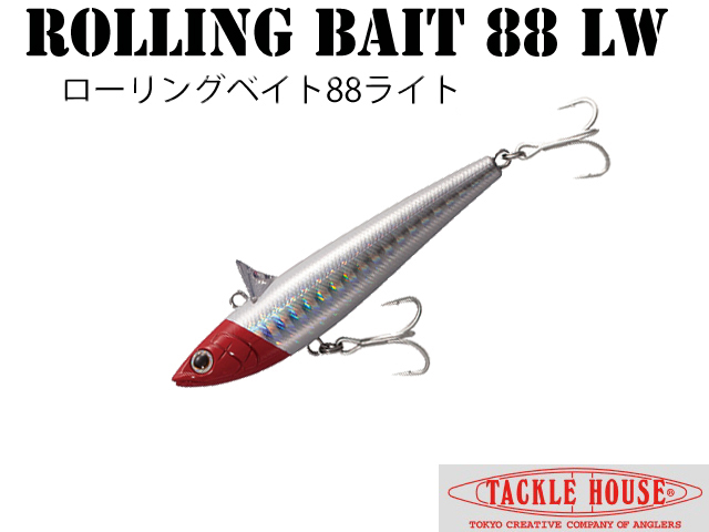 タックルハウス ローリングベイト88 ライトウエイト（TACKLE