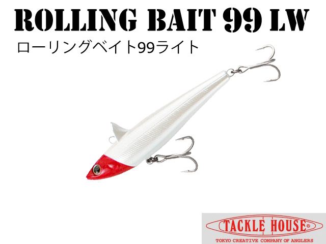 タックルハウス ローリングベイト99 ライトウエイト（TACKLE HOUSE