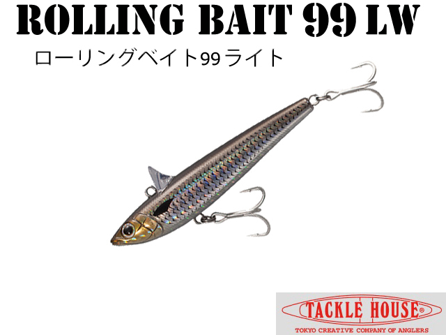 ローリングベイト4個 TH-RB99-NEW-018.jpg