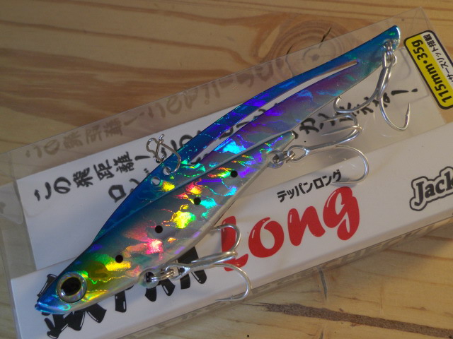 ジャクソン 鉄PAN Long 35g（テッパンロング 35g） 【シーバスルアー専門店 キングフィッシャー】