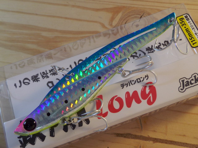 ジャクソン 鉄PAN Long 35g（テッパンロング 35g） 【シーバスルアー専門店 キングフィッシャー】