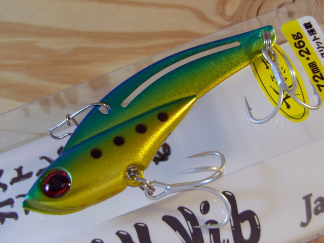 ジャクソン 鉄PAN Vib 72mm 26g 【シーバスルアー専門店 キング