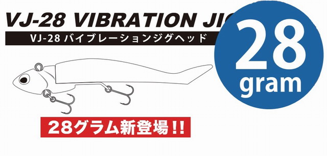 コアマン VJ-28