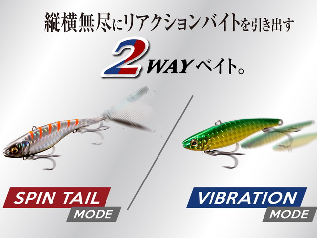 メガバス(Megabass) X-BLAZAR SW 40g 【シーバスルアー専門店