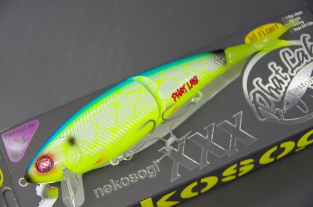 ファットラボ ネコソギXXX 195mm/約54g 「nekosogi XXX」 【シーバス 