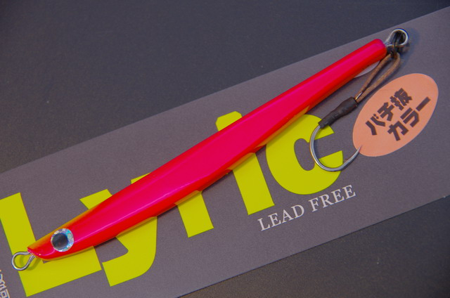フジワラ ザムス リリック14g （ZAMS Lyric14g） 小沼正弥プロデュース 【シーバスルアー専門店 キングフィッシャー】