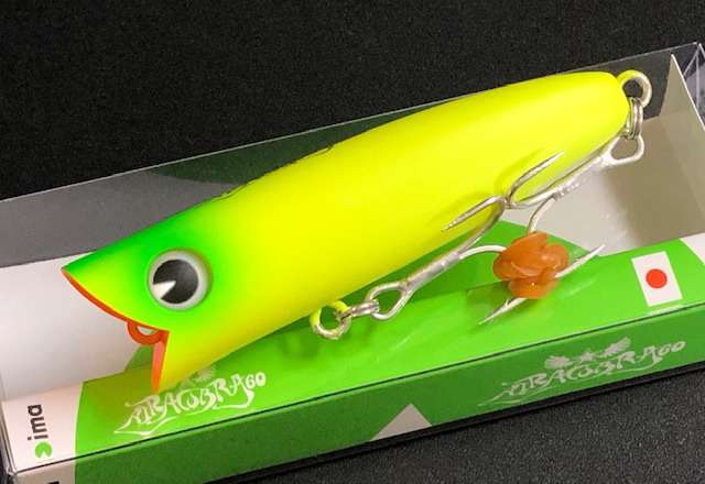 アイマ エアコブラAC60(ima AIRACOBRA 60) 【シーバスルアー専門