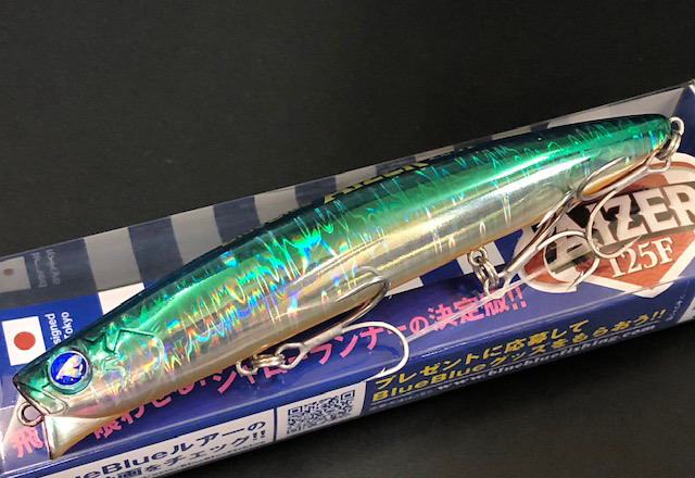 ブルーブルー アイザー125F 125mm/22g 【シーバスルアー専門店 キング 