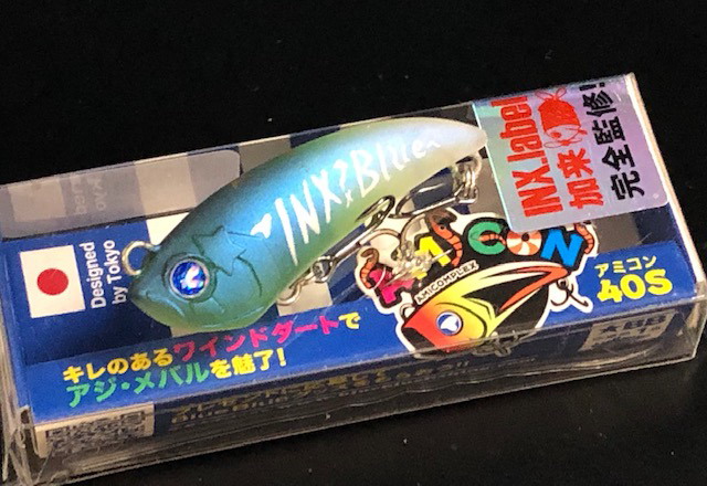 ブルーブルー BLUE BLUE アミコン40S 9個セット アミコン40S | アミコン | ルアー | 製品 | BlueBlue -ブルー