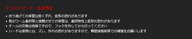 個数制限有※】ヒフミクリエイティング アノール サウンドプラス