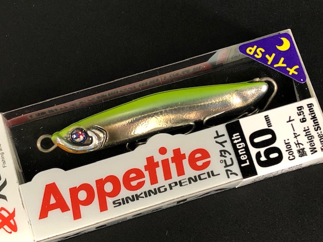 ゼスタ アピタイト45 45mm 【シーバスルアー専門店 キングフィッシャー】