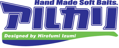 コアマン アルカリ