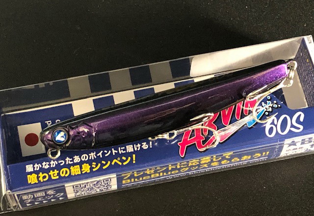 Amazon | ブルーブルー シーバスルアー アービン60S #13
