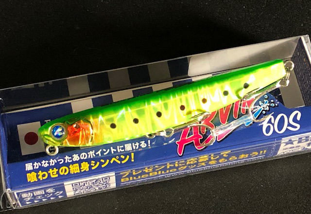 ブルーブルー アービン60S 60mm/6.5g (ARVIN60S) 【シーバス