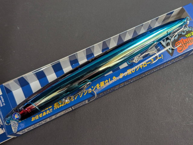 Blue Blue ブローウィン167Fシャロー　3個セット BLUE ブルーブルー ブローウィン 167F-シャロー 3個までメール便