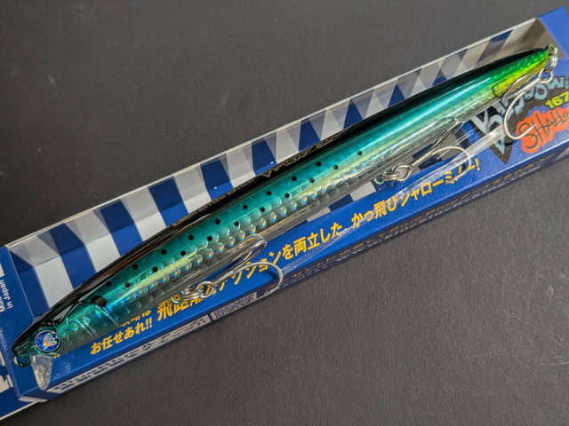 ブルーブルー（BlueBlue） ブローウィン167Fシャロー 167mm/22g