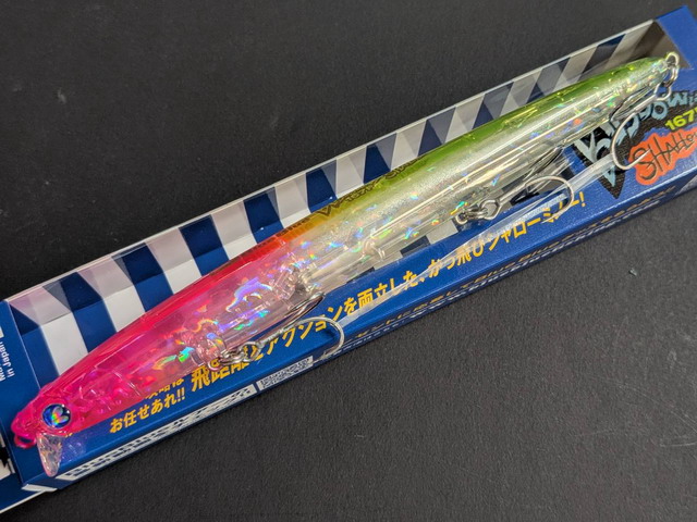 ブルーブルー（BlueBlue） ブローウィン167Fシャロー 167mm/22g