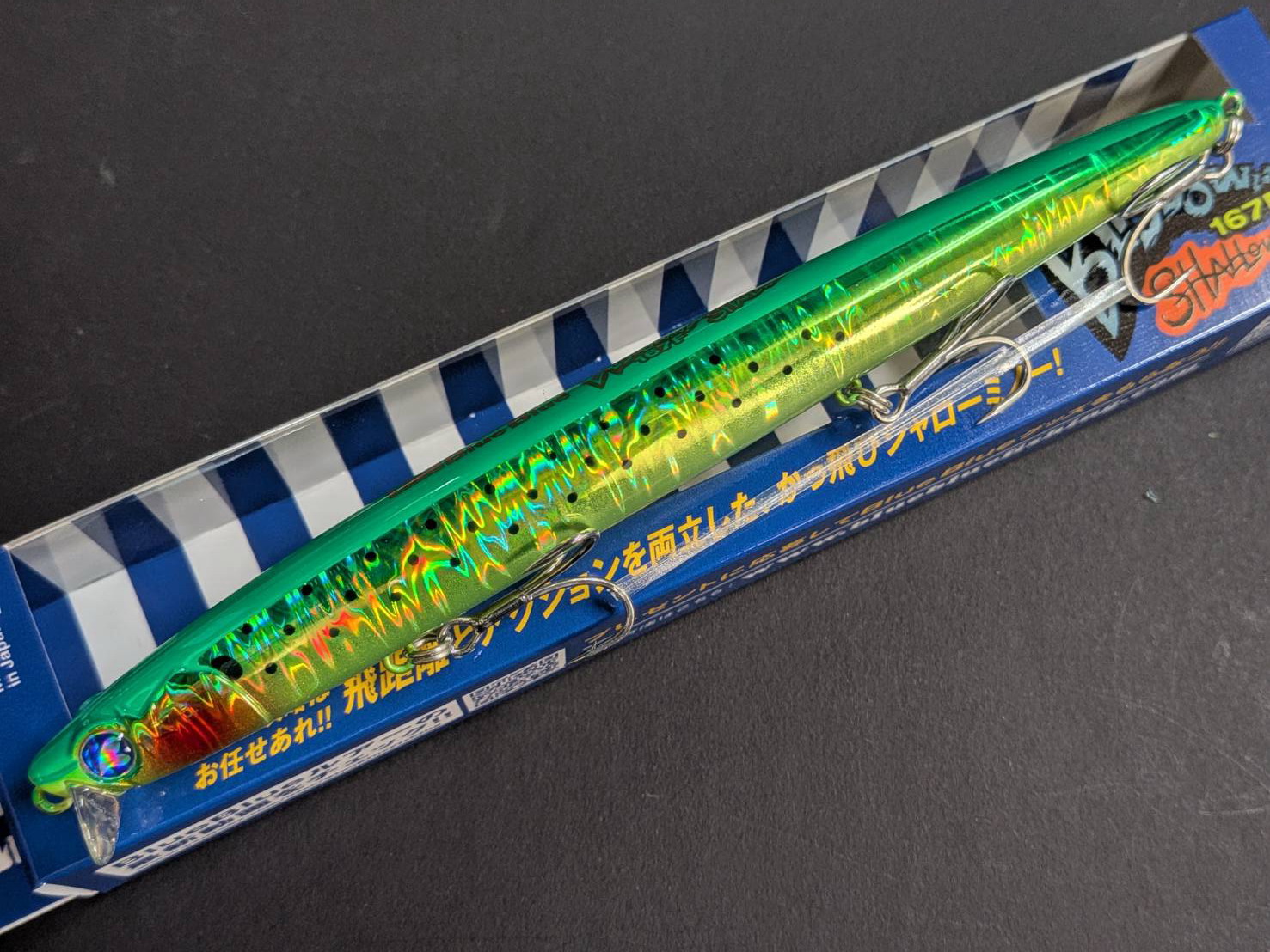 ブルーブルー（BlueBlue） ブローウィン167Fシャロー 167mm/22g