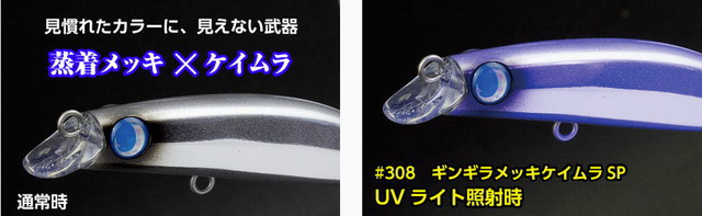 ベビーローディ95S